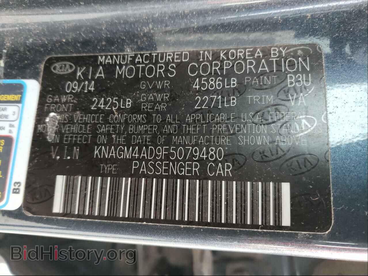 2015 KIA OPTIMA - VIN: KNAGM4AD9F5079480 - Фото 10