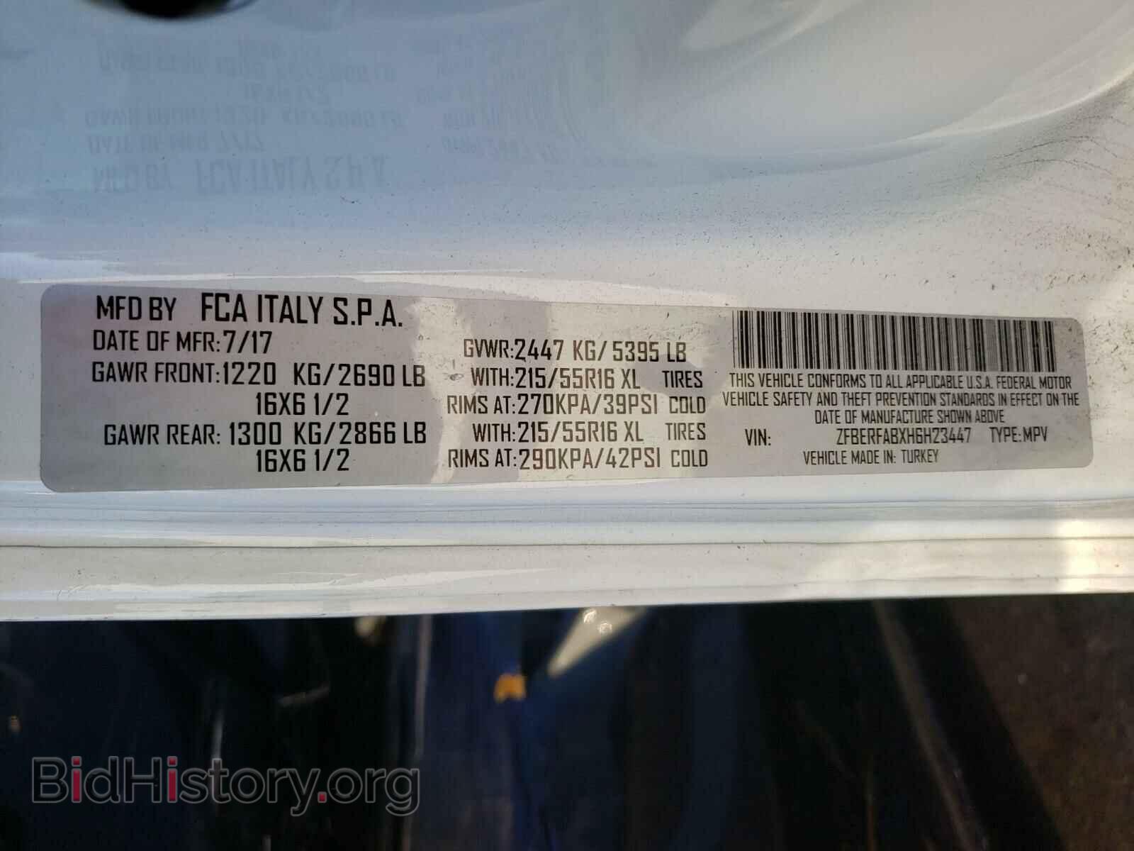 2017 RAM PROMASTER - VIN: ZFBERFABXH6H23447 - Фото 10