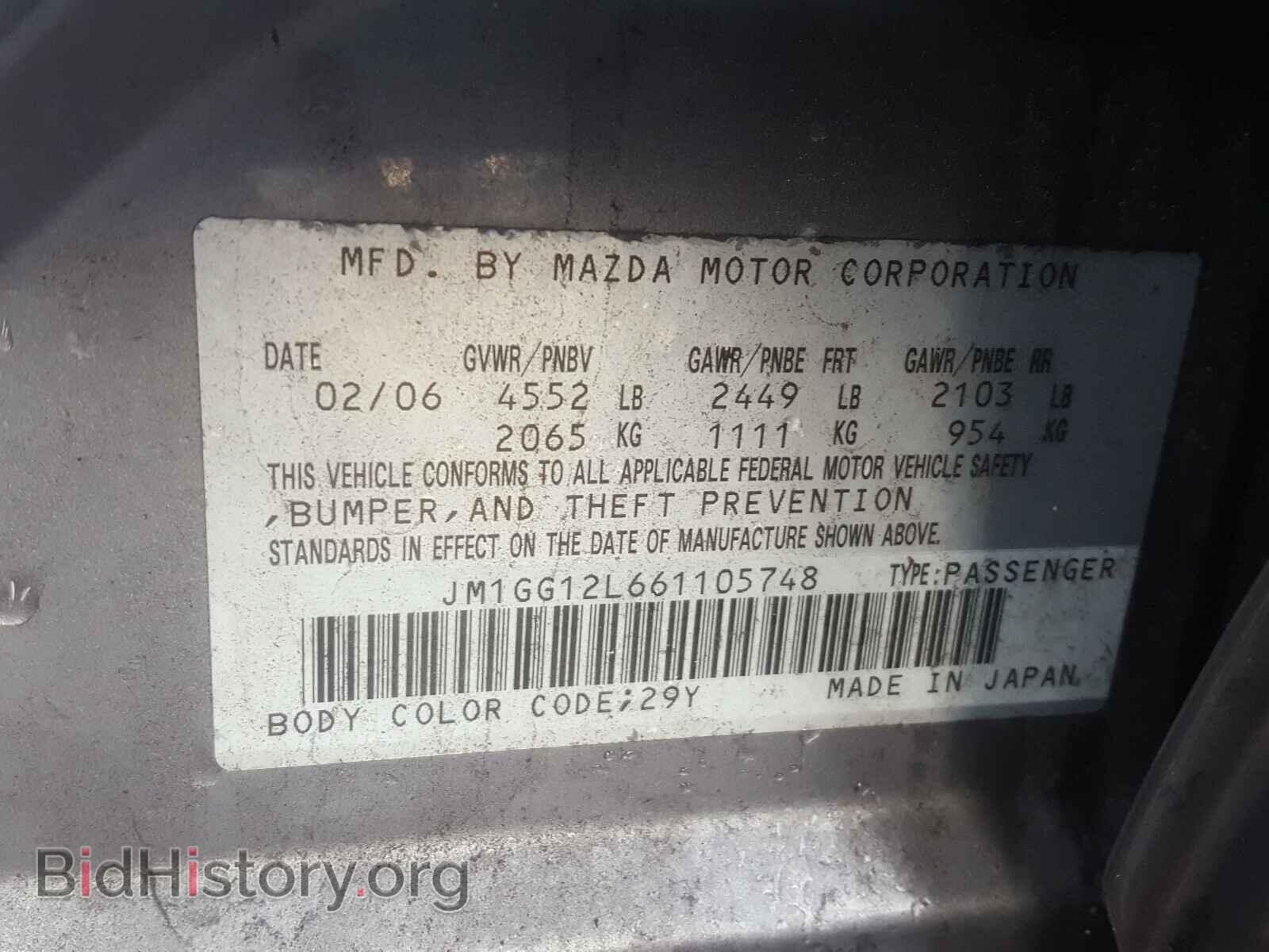 2006 MAZDA SPEED 6 - VIN: JM1GG12L661105748 - Фото 10