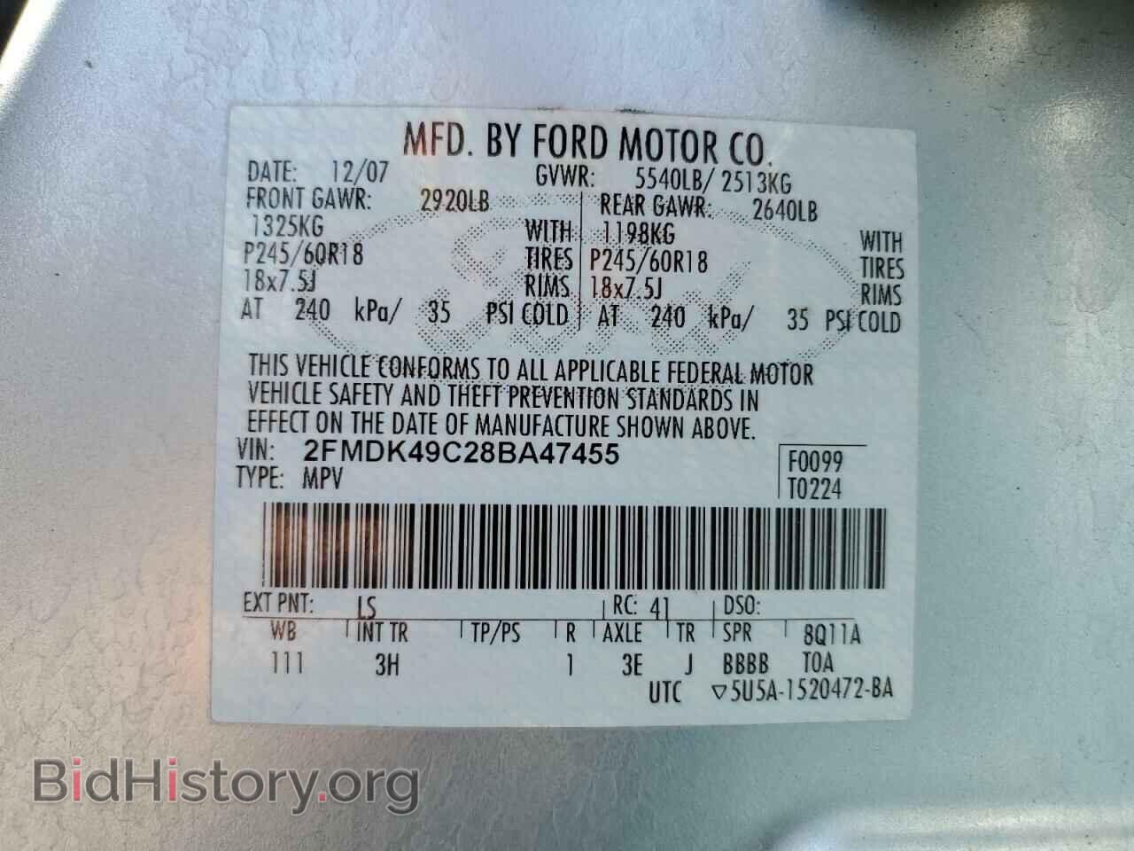 2008 FORD EDGE - VIN: 2FMDK49C28BA47455 - Фото 14