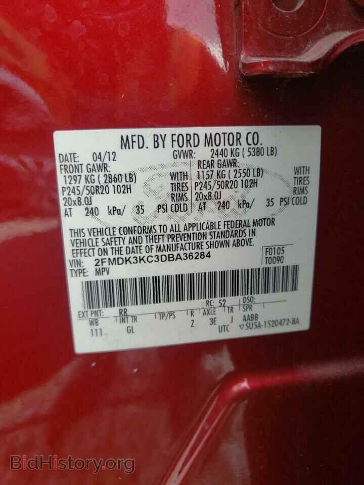 2013 FORD EDGE - VIN: 2FMDK3KC3DBA36284 - Фото 10