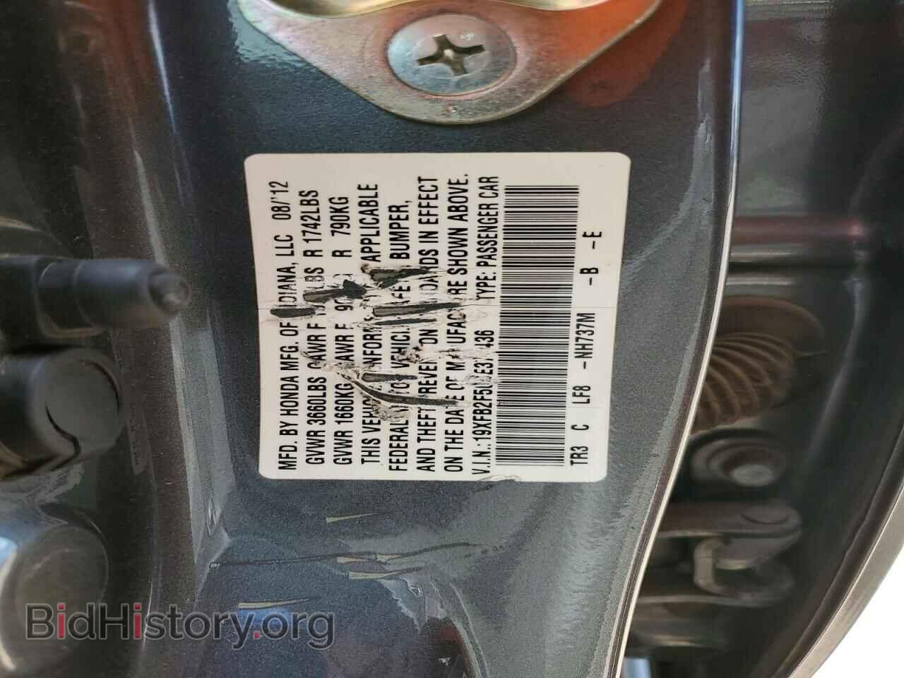 2012 HONDA CIVIC - VIN: 19XFB2F50CE372436 - Фото 12