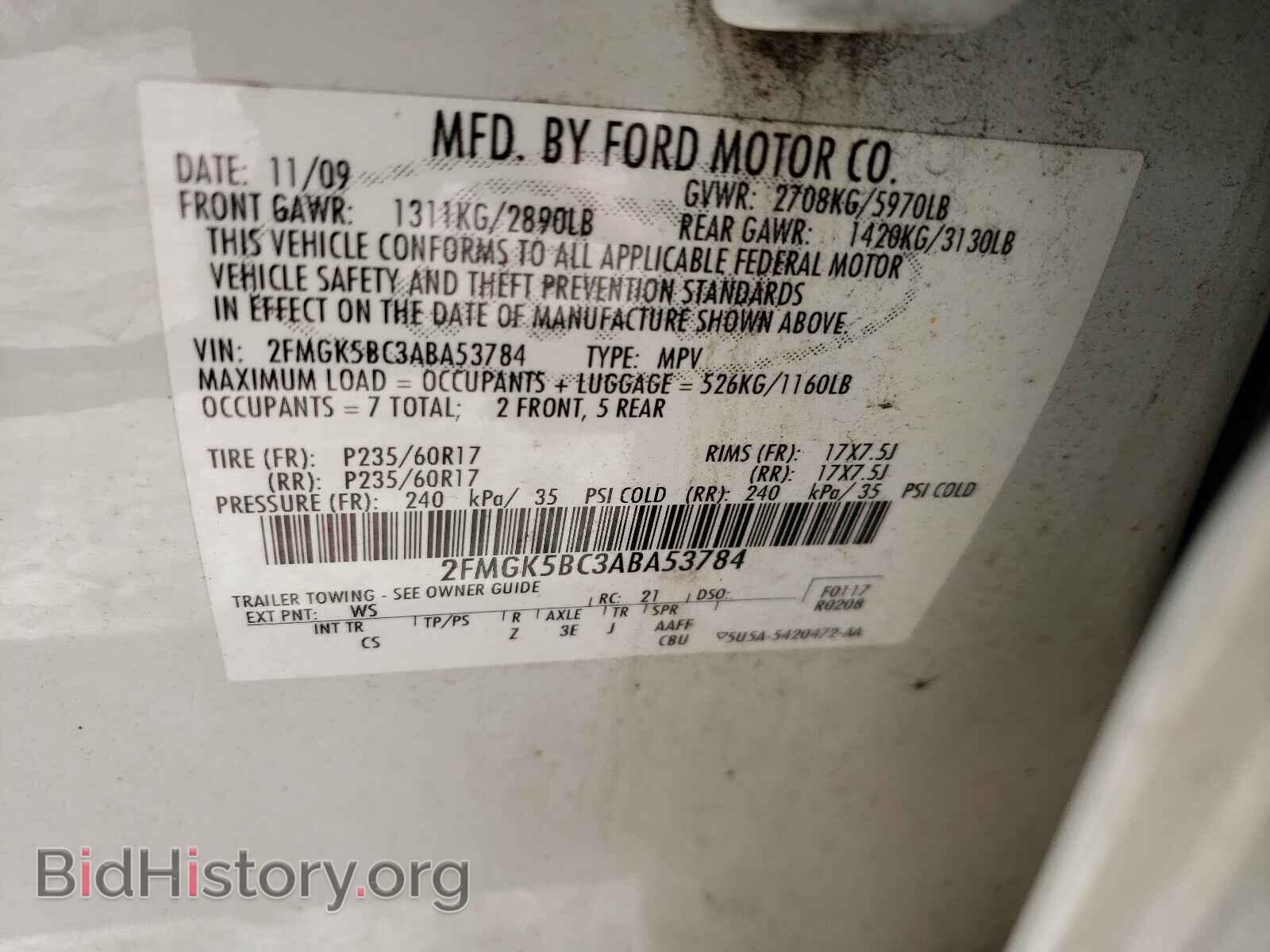 2010 FORD FLEX - VIN: 2FMGK5BC3ABA53784 - Фото 10