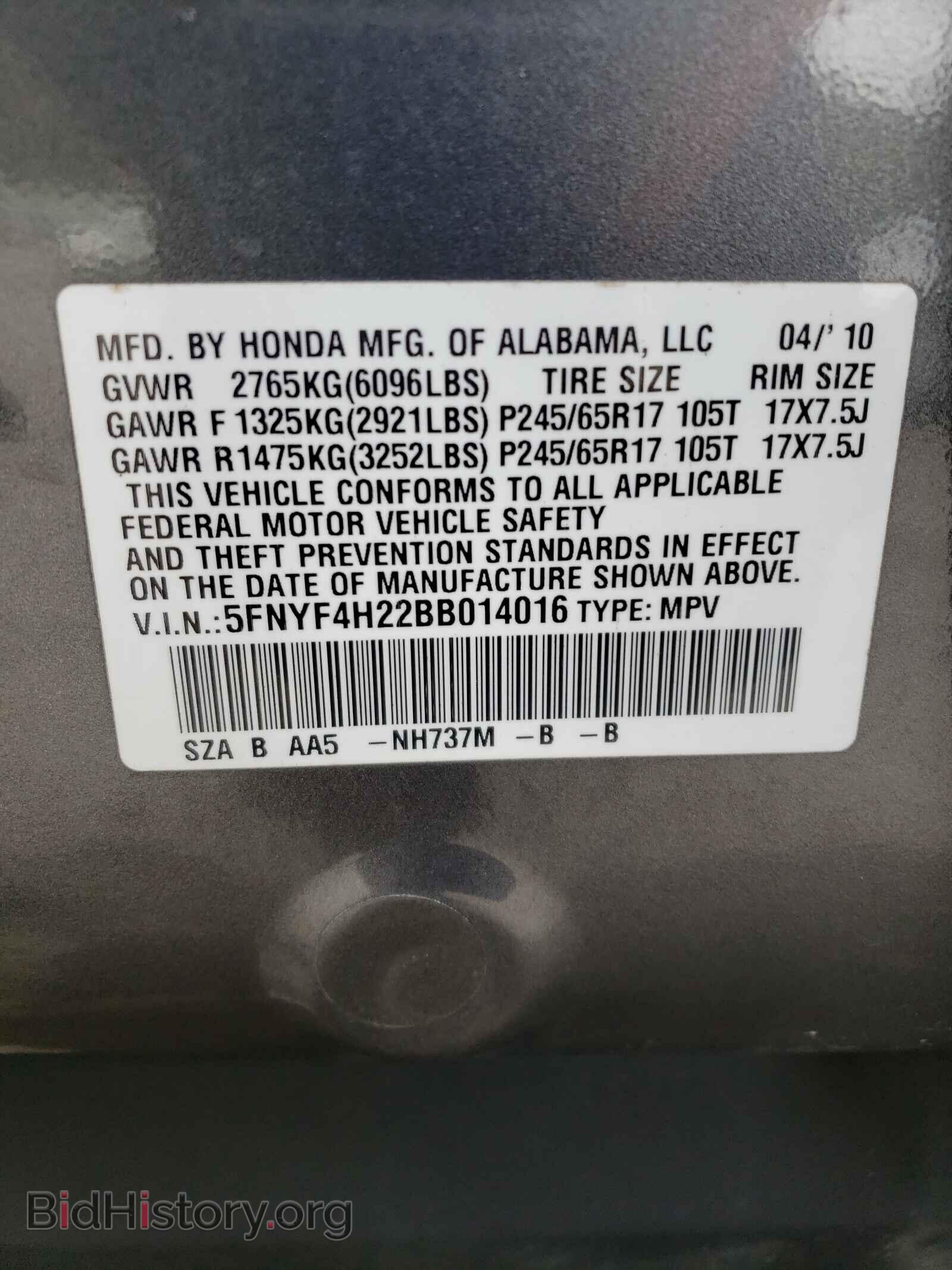 2011 HONDA PILOT - VIN: 5FNYF4H22BB014016 - Фото 10