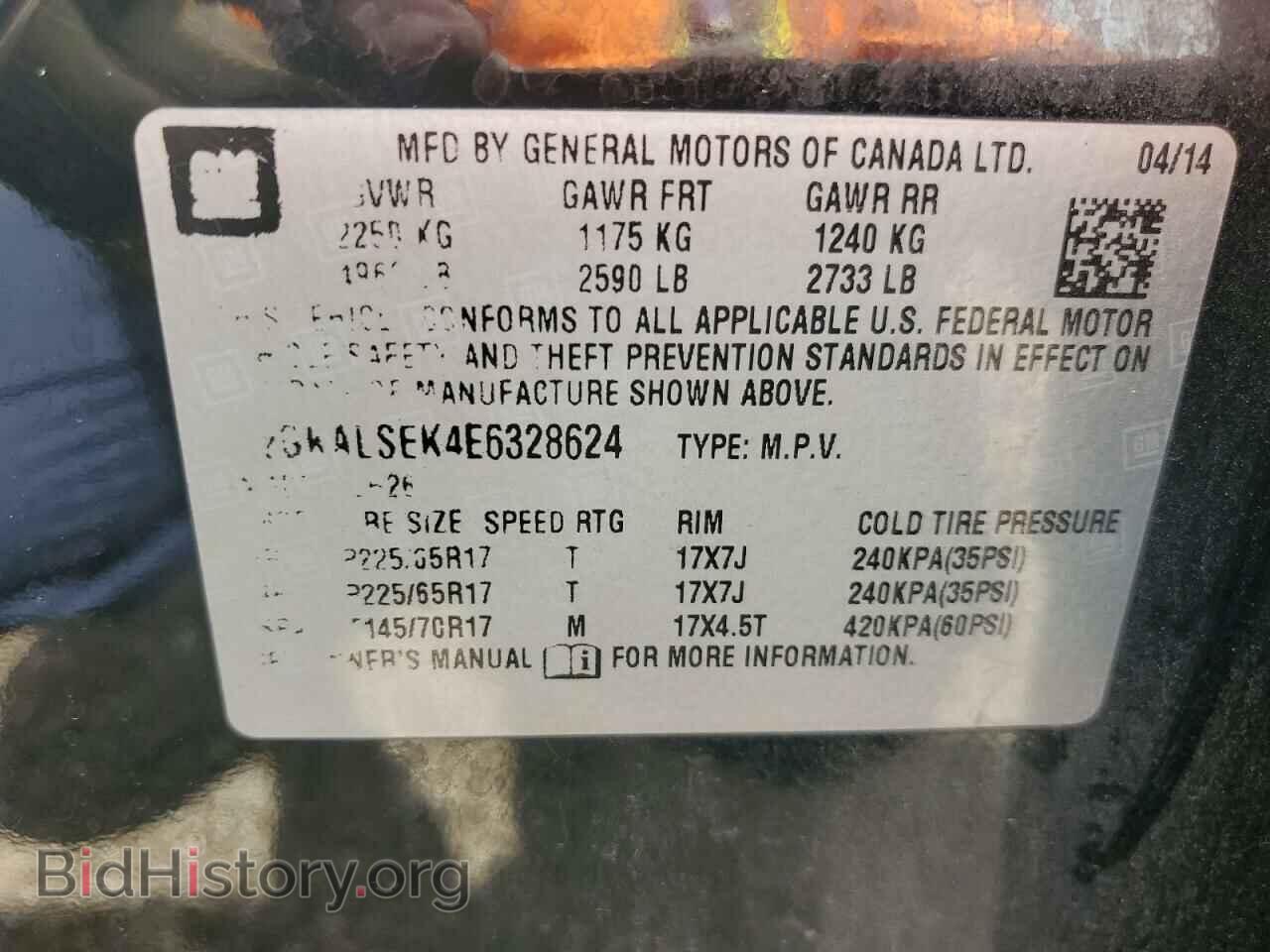 2014 GMC TERRAIN - VIN: 2GKALSEK4E6328624 - Фото 14