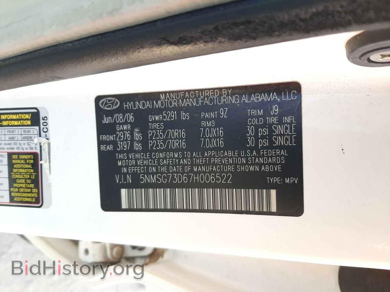 2007 HYUNDAI SANTA FE - VIN: 5NMSG73D67H006522 - Фото 10