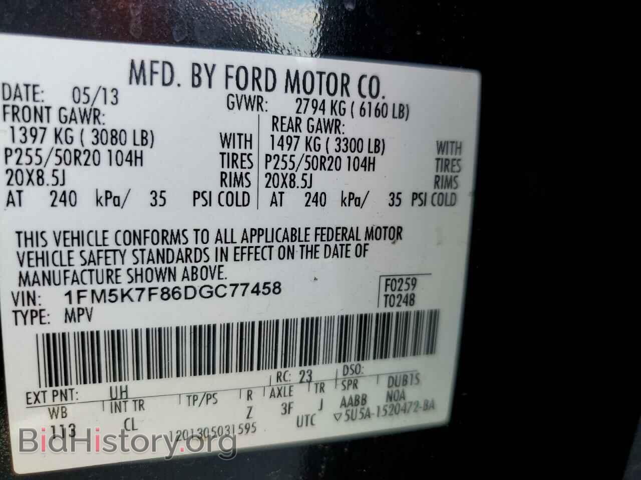 2013 FORD EXPLORER - VIN: 1FM5K7F86DGC77458 - Фото 10