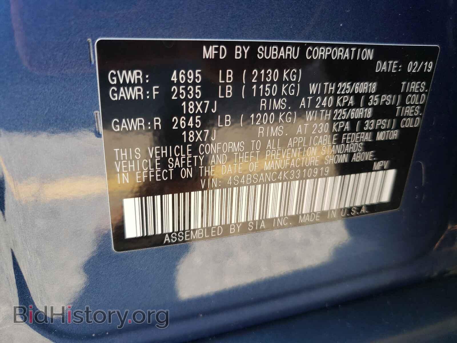 2019 SUBARU OUTBACK - VIN: 4S4BSANC4K3310919 - Фото 10