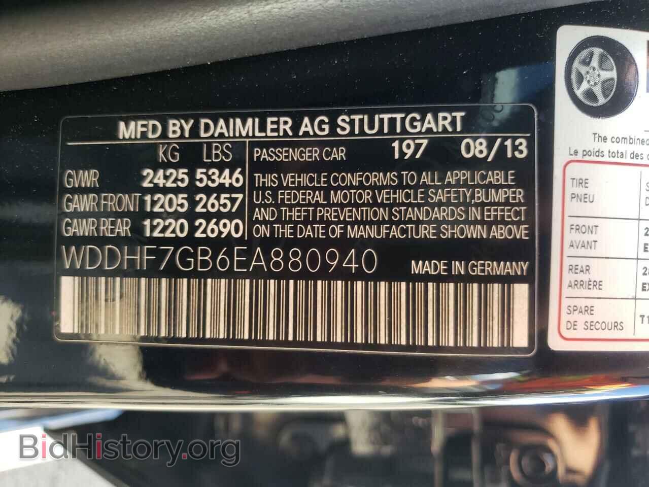 2014 MERCEDES-BENZ E-CLASS - VIN: WDDHF7GB6EA880940 - Фото 10