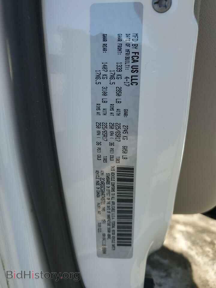 2017 DODGE CARAVAN - VIN: 2C4RDGCG0HR749721 - Фото 14