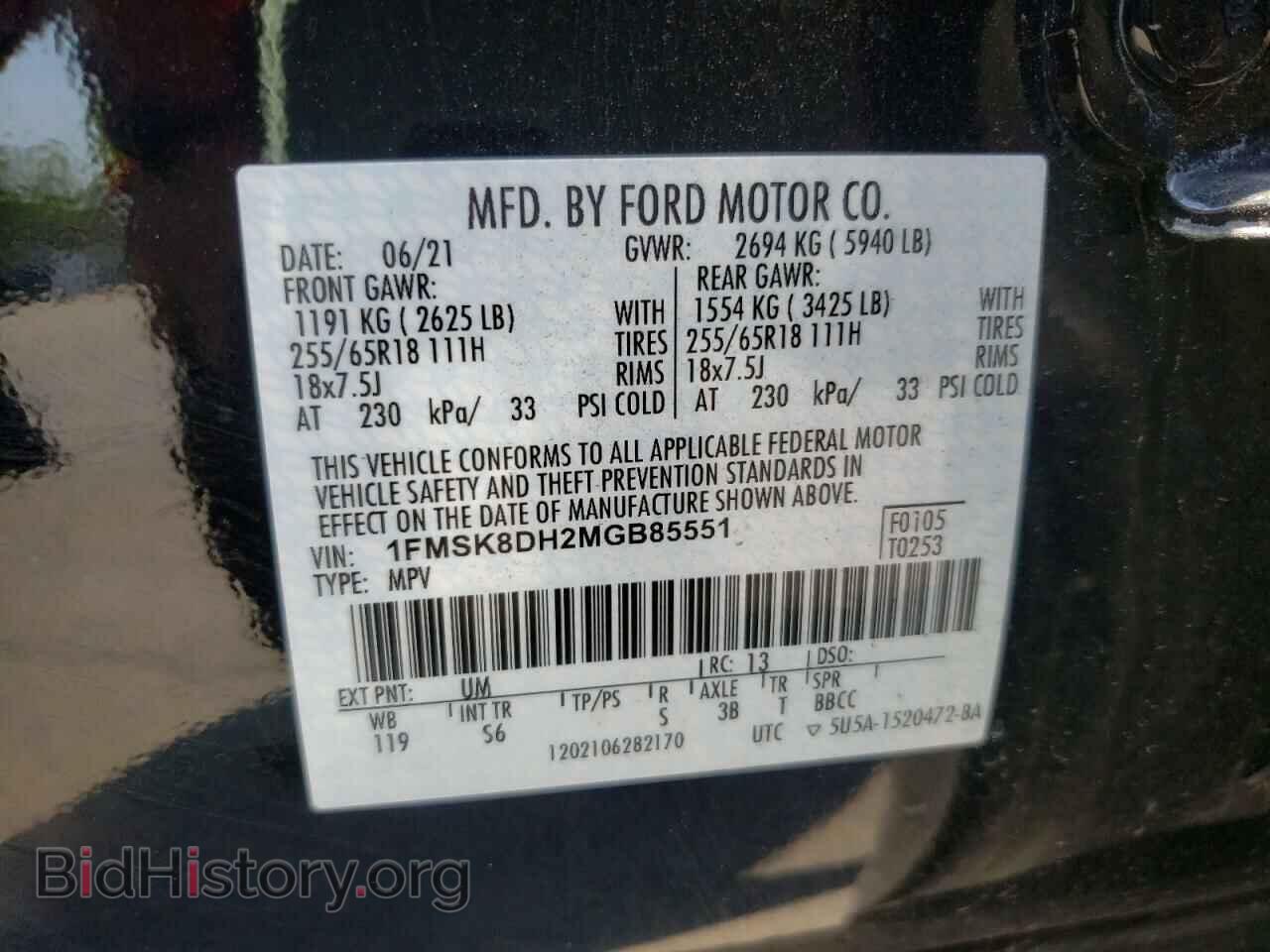 2021 FORD EXPLORER - VIN: 1FMSK8DH2MGB85551 - Photo 10