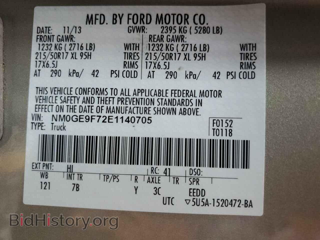 2014 FORD TRANSIT - VIN: NM0GE9F72E1140705 - Фото 10