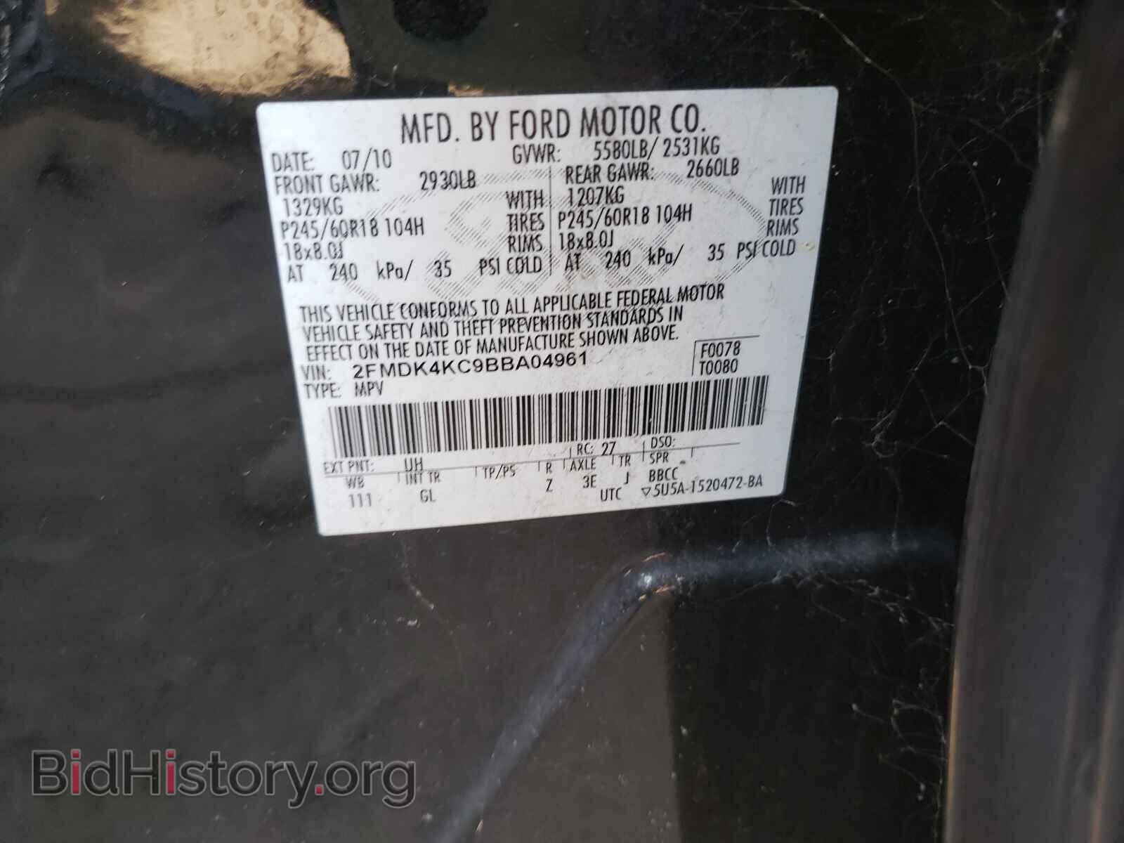 2011 FORD EDGE - VIN: 2FMDK4KC9BBA04961 - Фото 10
