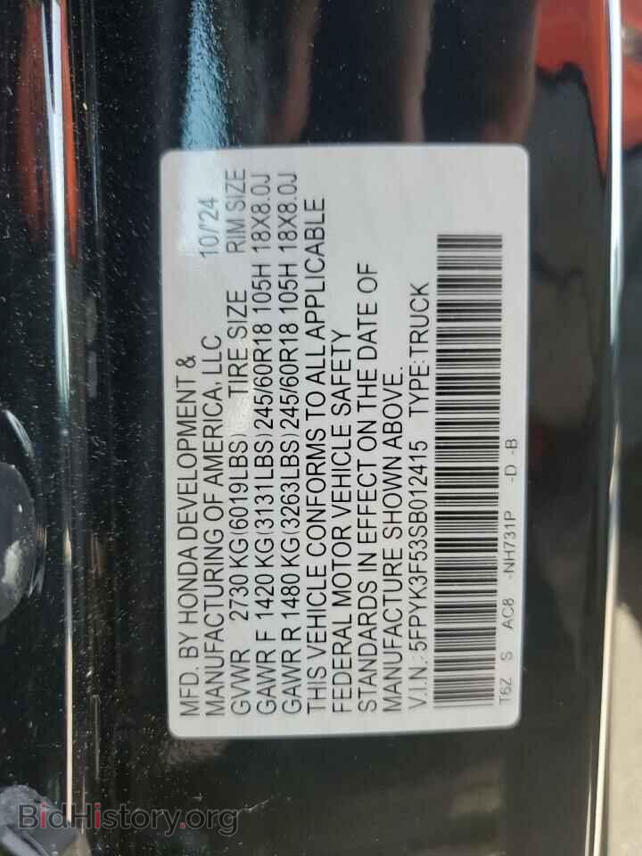 2025 HONDA RIDGELINE - VIN: 5FPYK3F53SB012415 - Фото 13