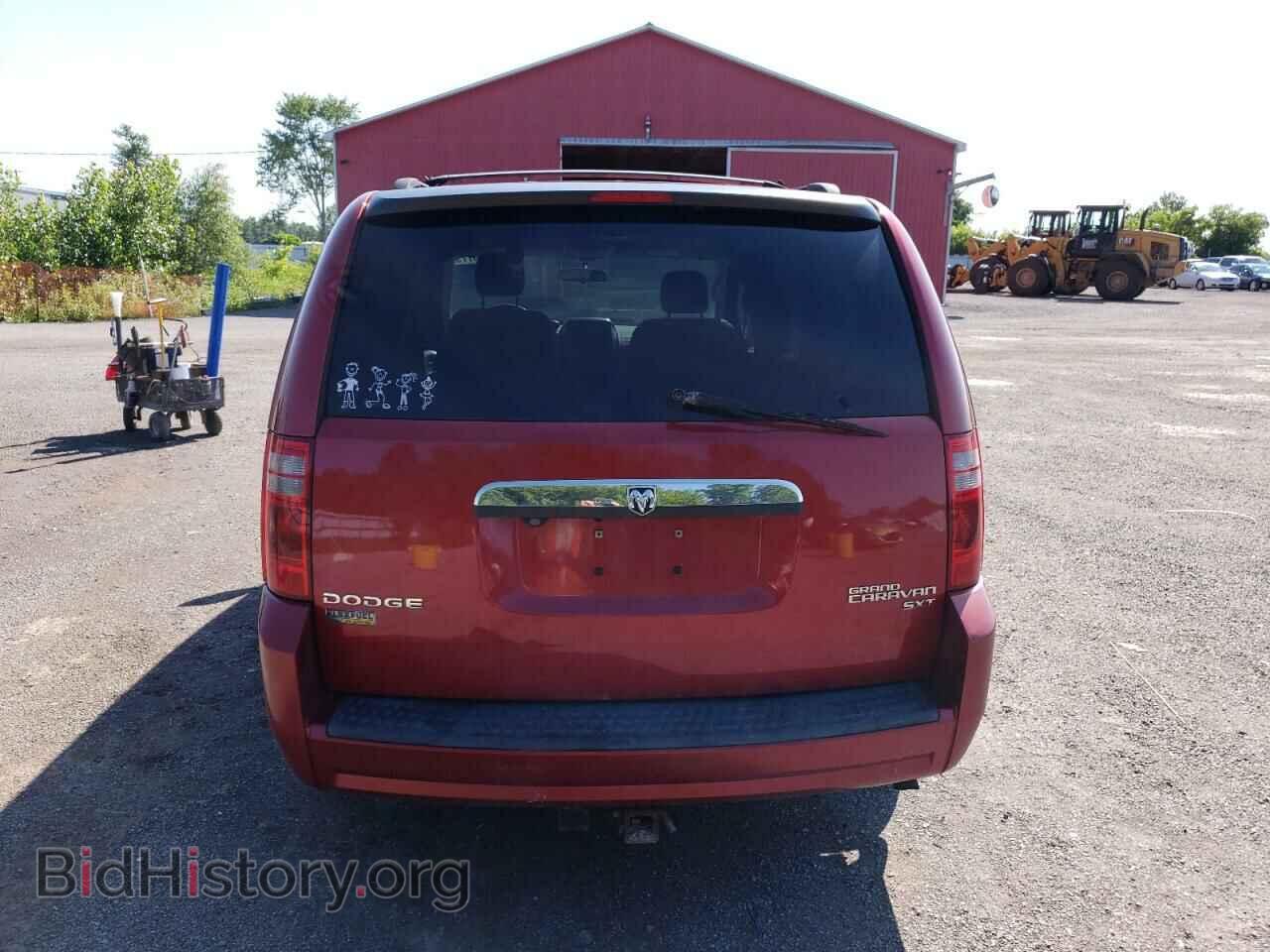 2009 DODGE CARAVAN - VIN: 2D8HN44E99R537892 - Фото 6