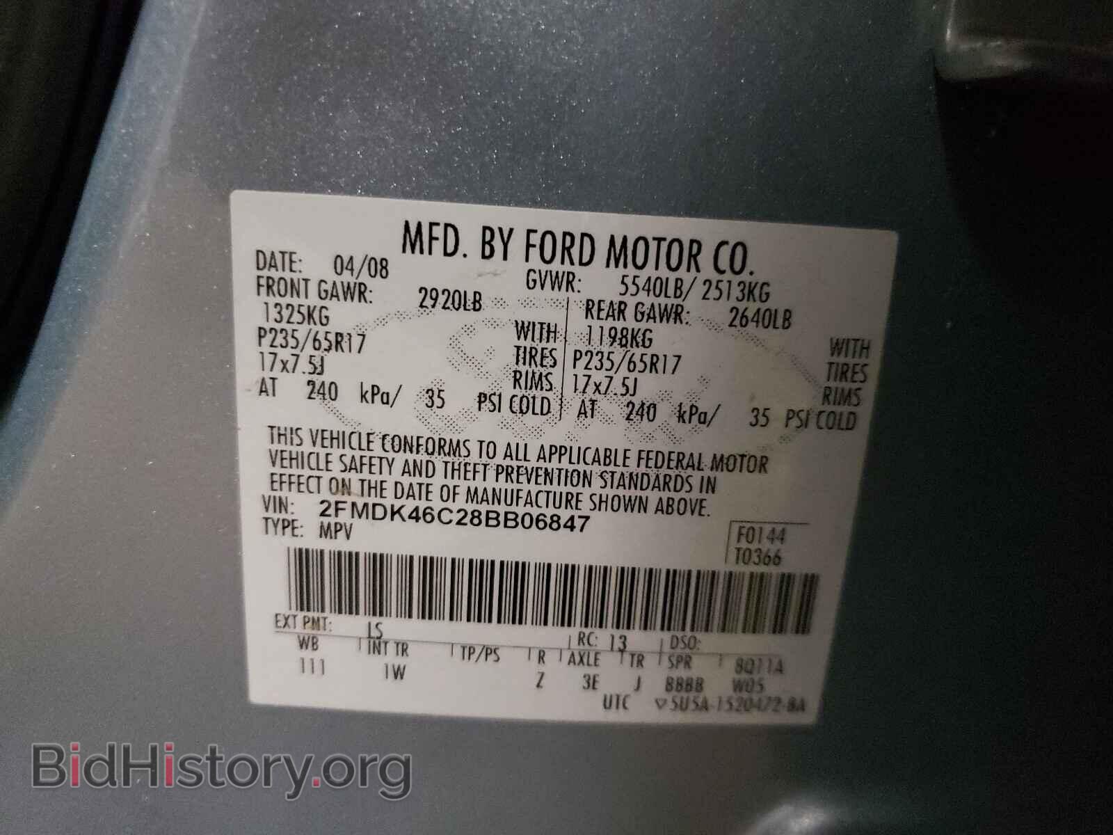 2008 FORD EDGE - VIN: 2FMDK46C28BB06847 - Photo 10