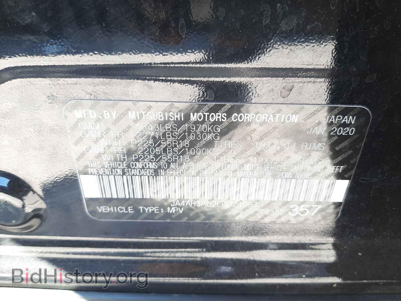 2020 MITSUBISHI OUTLANDER - VIN: JA4AR3AU2LU024997 - Фото 10