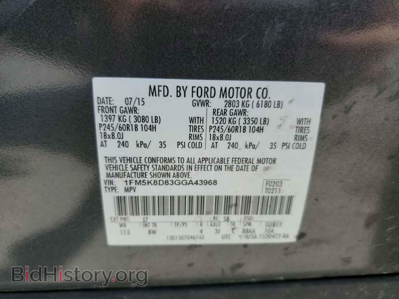 2016 FORD EXPLORER - VIN: 1FM5K8D83GGA43968 - Фото 14