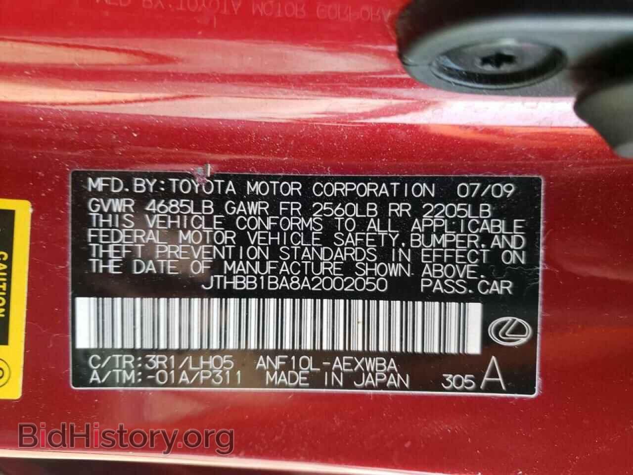 2010 LEXUS HS - VIN: JTHBB1BA8A2002050 - Фото 10
