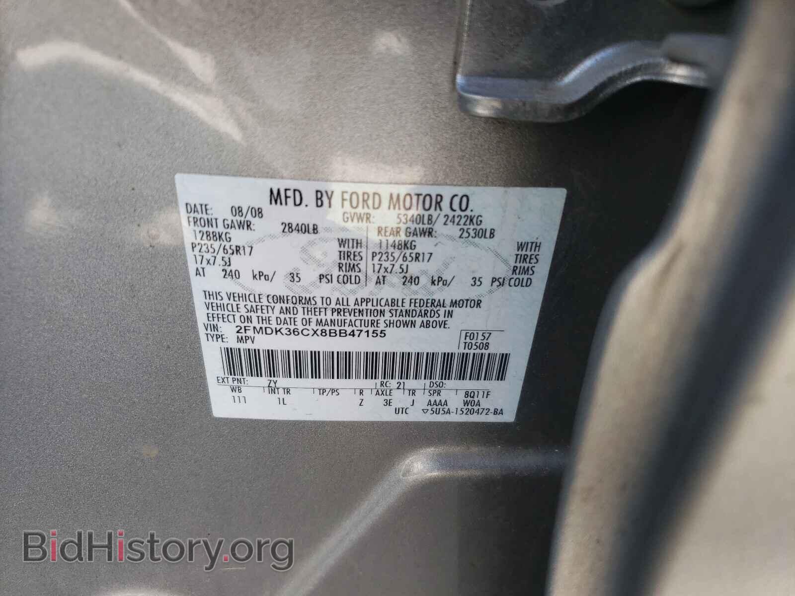 2008 FORD EDGE - VIN: 2FMDK36CX8BB47155 - Photo 10