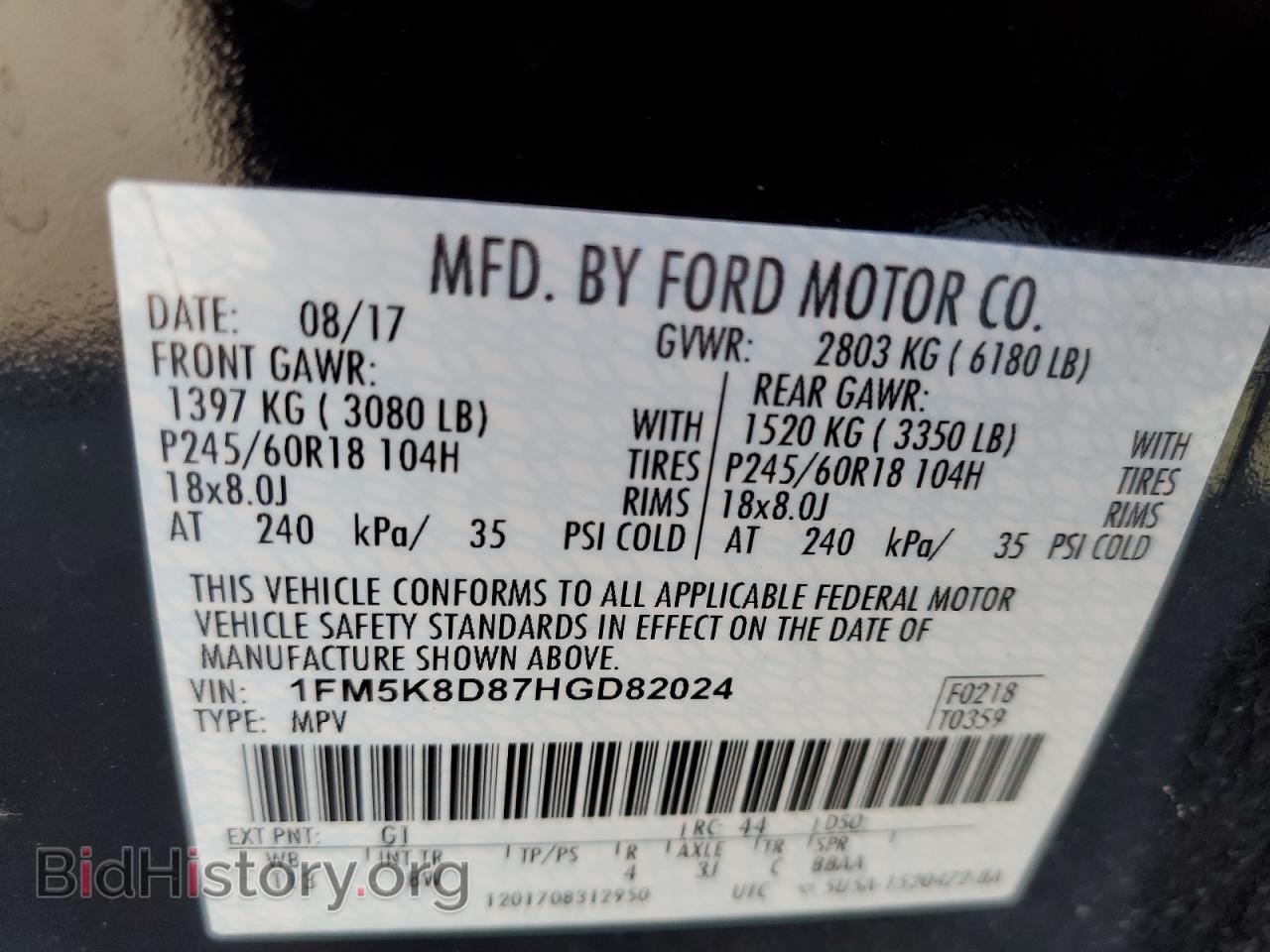 2017 FORD EXPLORER - VIN: 1FM5K8D87HGD82024 - Фото 10