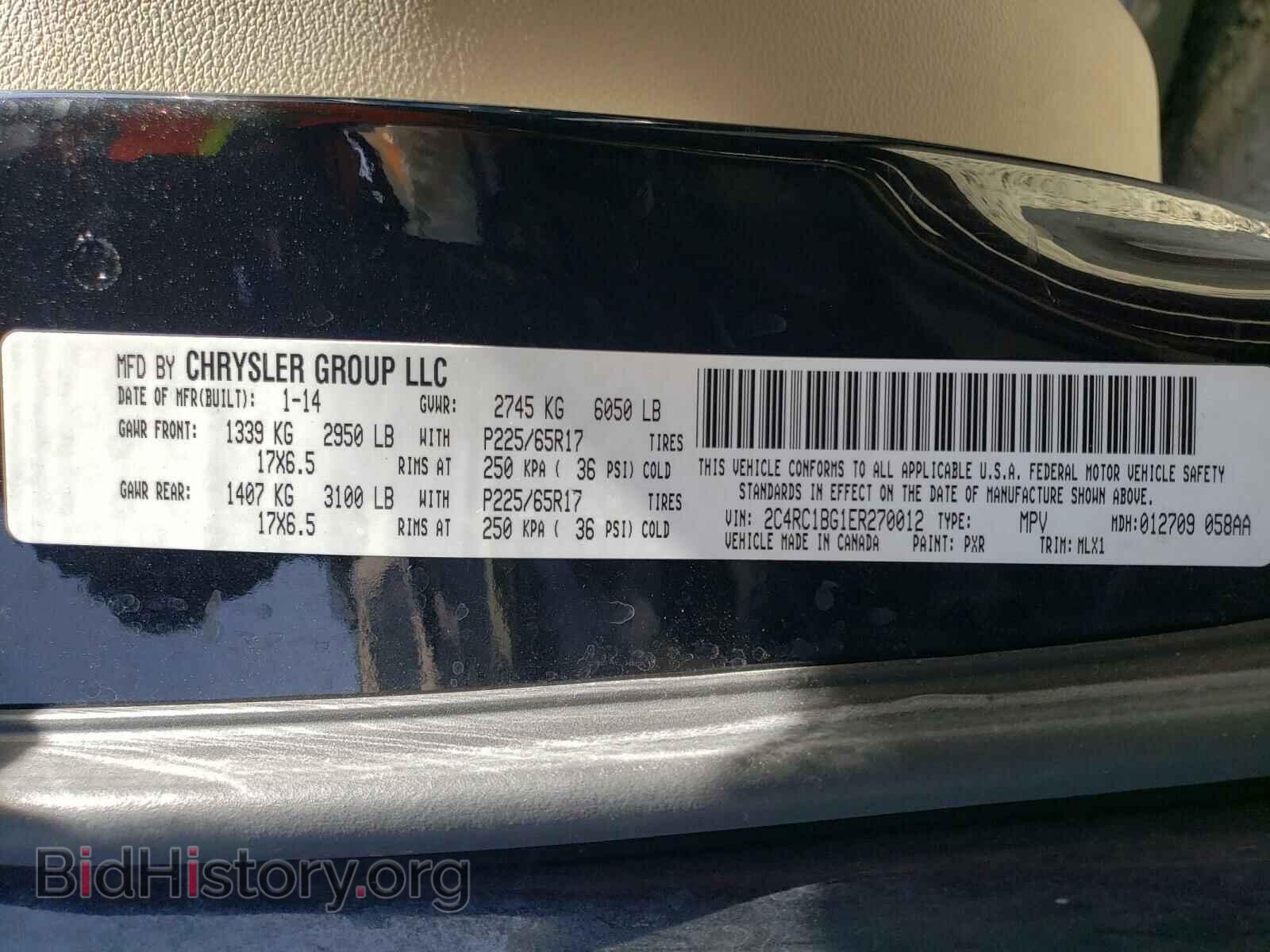 2014 CHRYSLER MINIVAN - VIN: 2C4RC1BG1ER270012 - Фото 10
