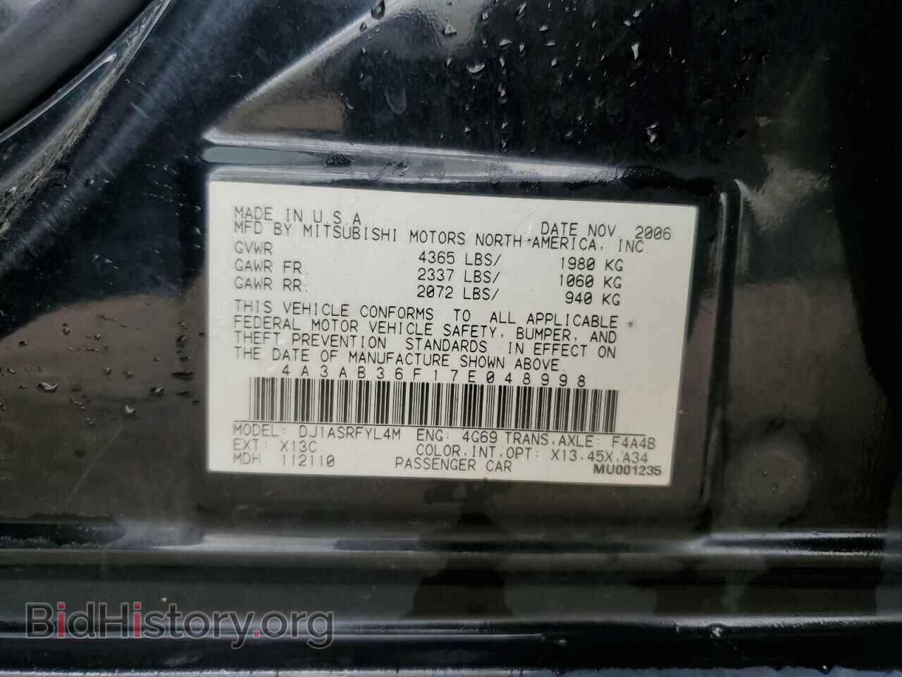 2007 MITSUBISHI GALANT - VIN: 4A3AB36F17E048998 - Фото 13