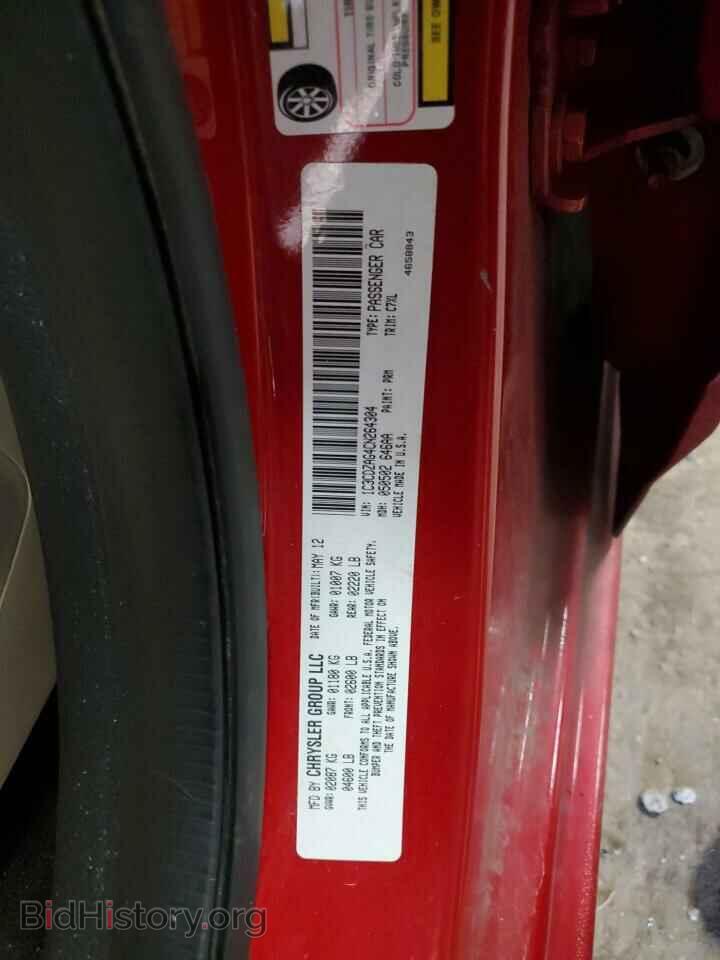 2012 DODGE AVENGER - VIN: 1C3CDZAG4CN264304 - Photo 12