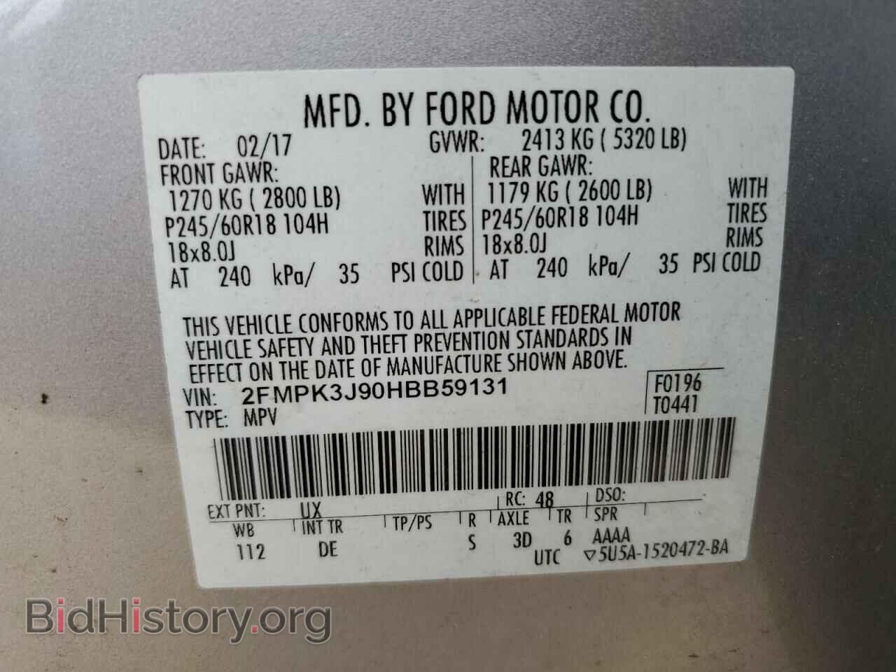 2017 FORD EDGE - VIN: 2FMPK3J90HBB59131 - Фото 13