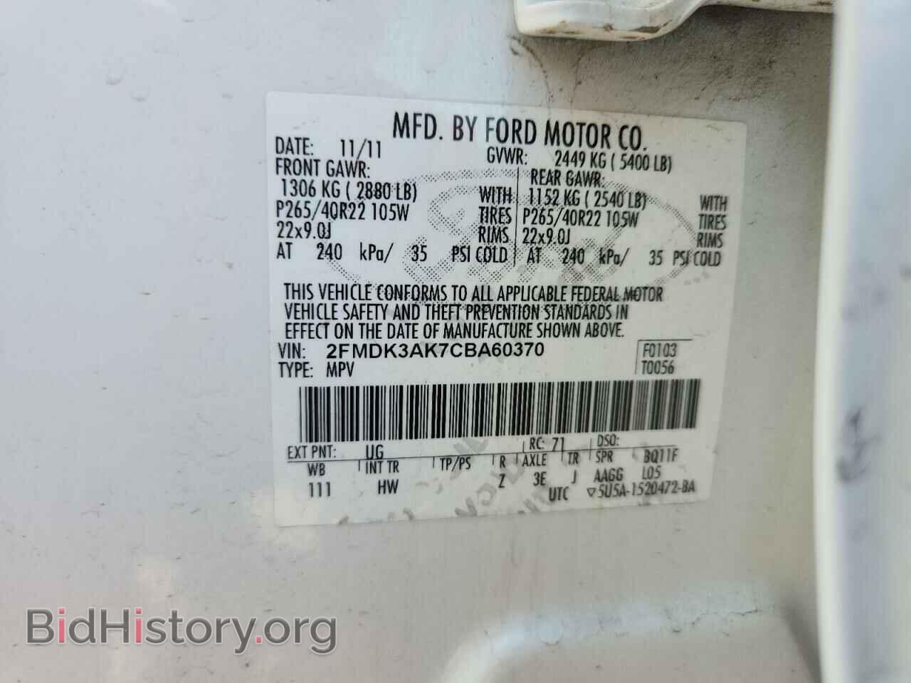 2012 FORD EDGE - VIN: 2FMDK3AK7CBA60370 - Фото 13