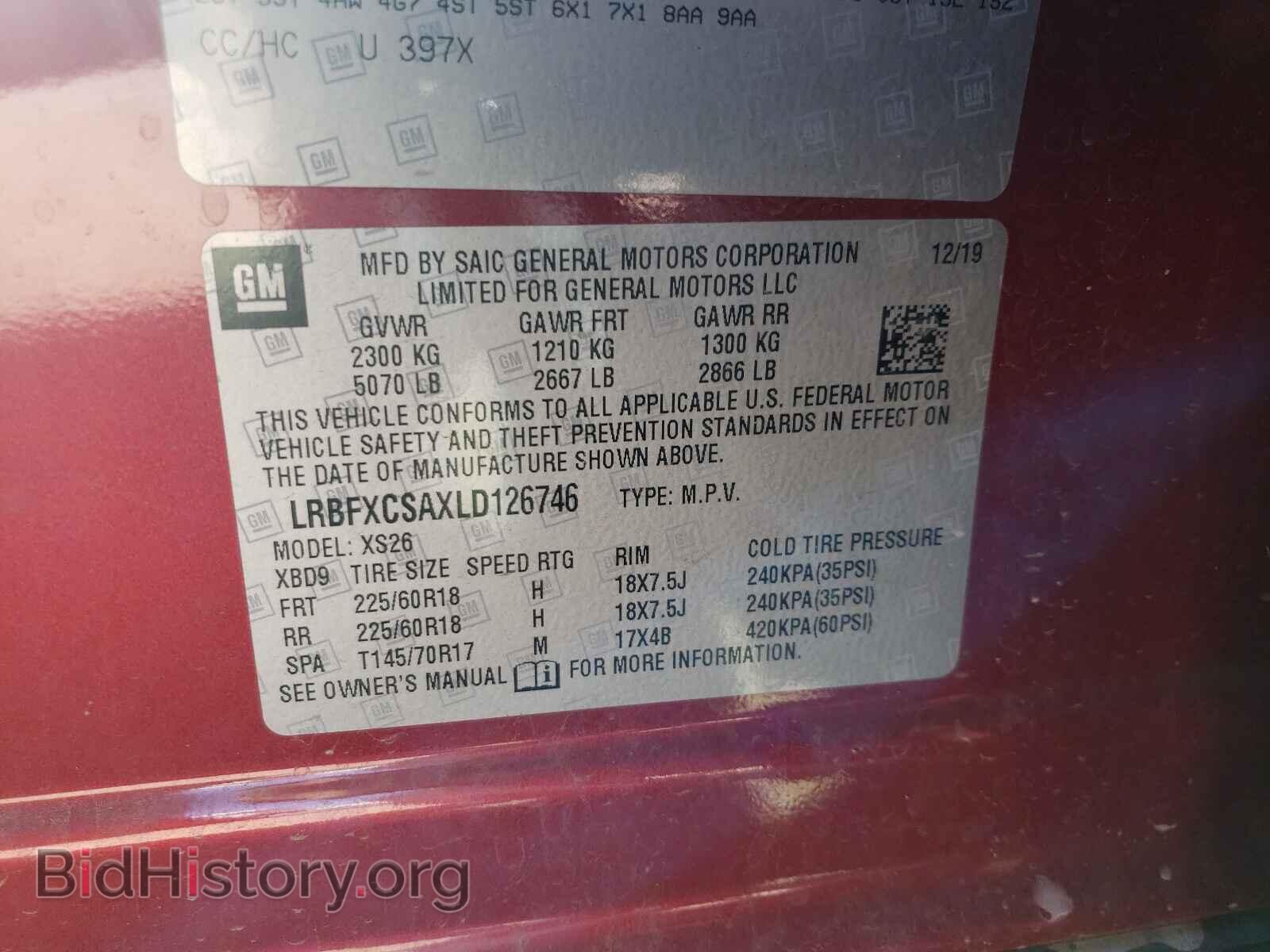 2020 BUICK ENVISION - VIN: LRBFXCSAXLD126746 - Фото 10