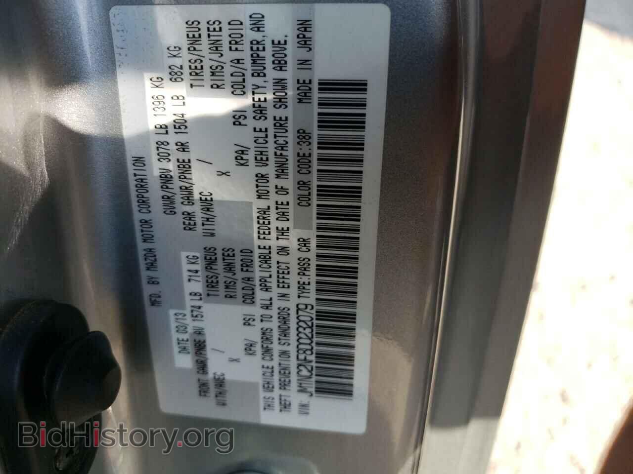 2013 MAZDA MX5 - VIN: JM1NC2NF8D0232079 - Фото 10
