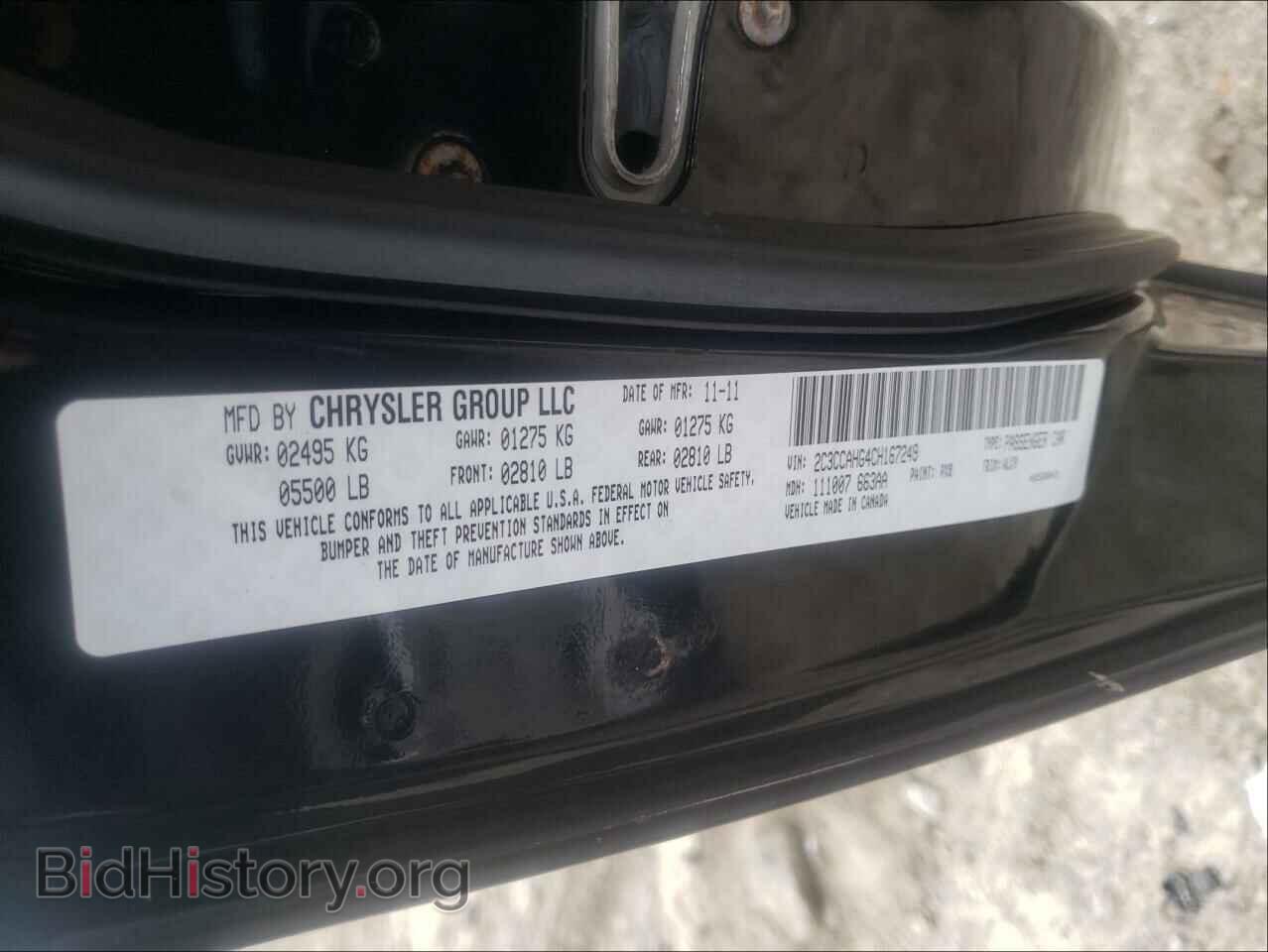 2012 CHRYSLER 300 - VIN: 2C3CCAHG4CH167249 - Фото 10