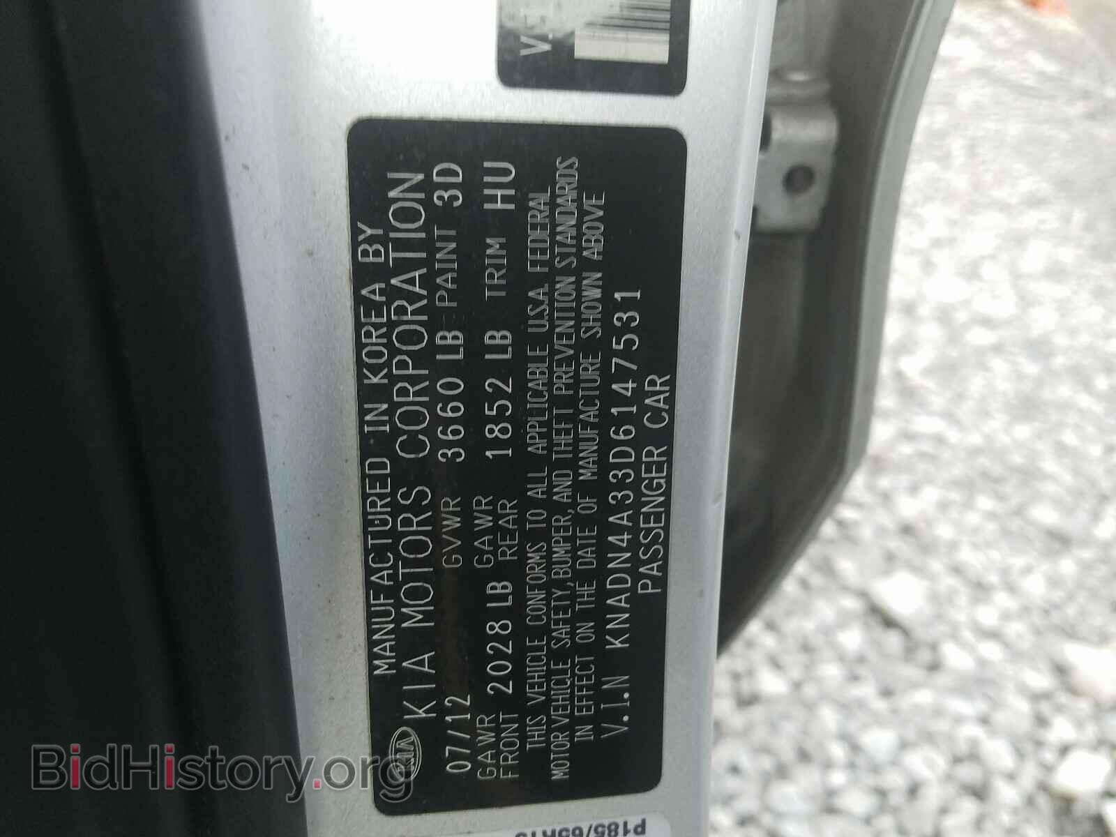 2013 KIA RIO - VIN: KNADN4A33D6147531 - Фото 10
