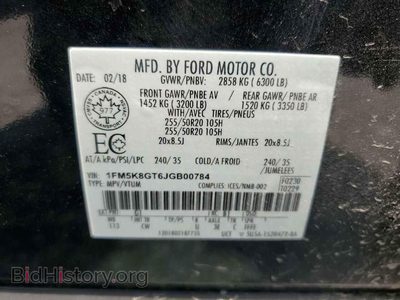 2018 FORD EXPLORER - VIN: 1FM5K8GT6JGB00784 - Фото 14