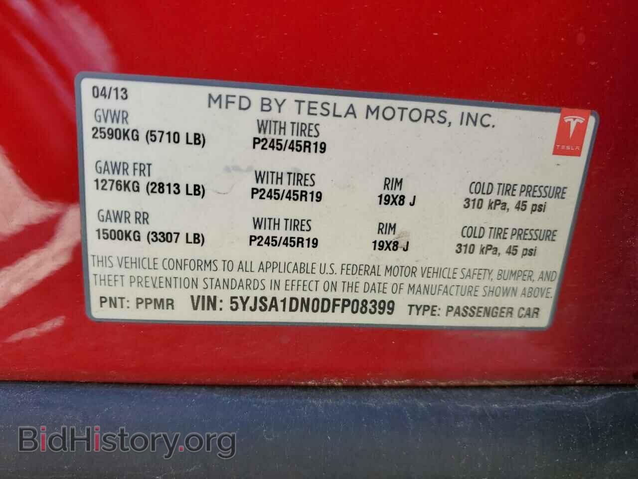 2013 TESLA MODEL S - VIN: 5YJSA1DN0DFP08399 - Photo 12