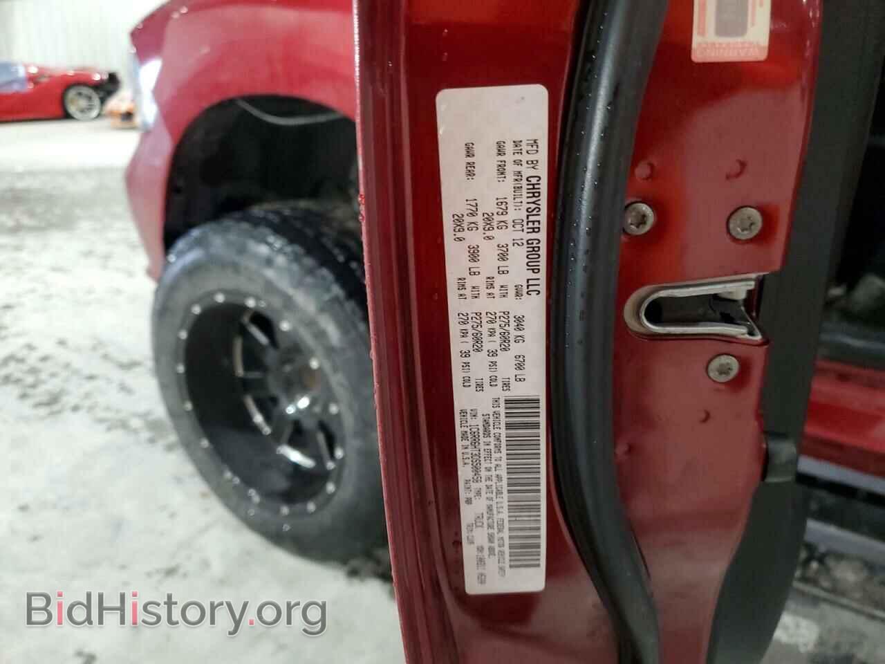 2013 RAM 1500 - VIN: 1C6RR6HT3DS500458 - Фото 10