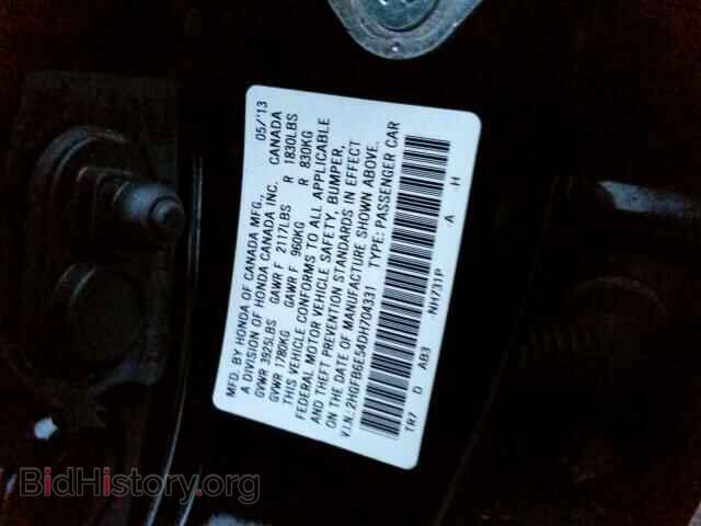 2013 HONDA CIVIC - VIN: 2HGFB6E54D704331 - Фото 10
