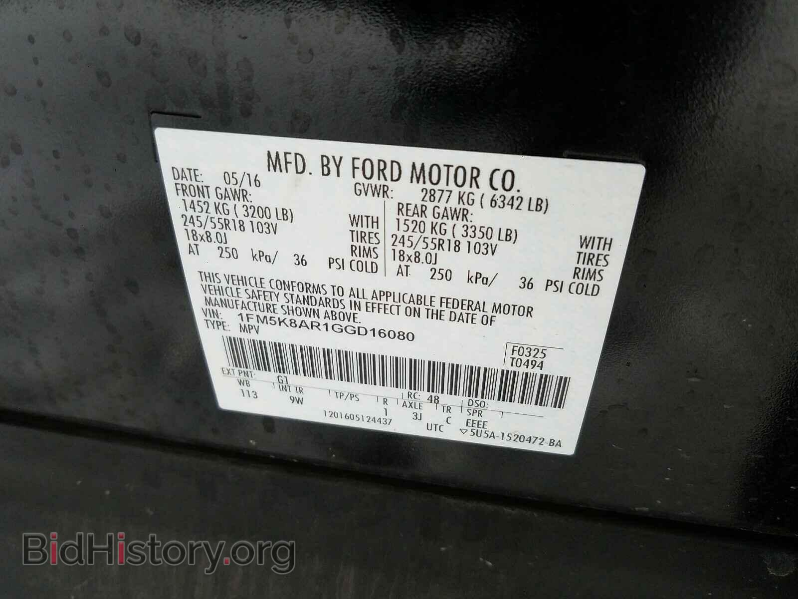 2016 FORD EXPLORER - VIN: 1FM5K8AR1GGD16080 - Фото 10