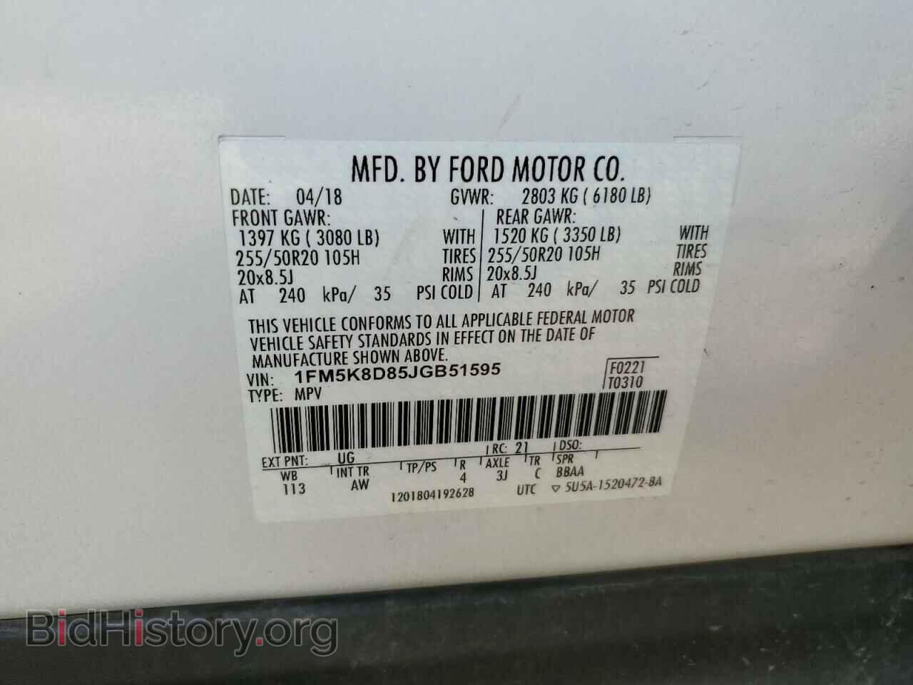 2018 FORD EXPLORER - VIN: 1FM5K8D85JGB51595 - Фото 14