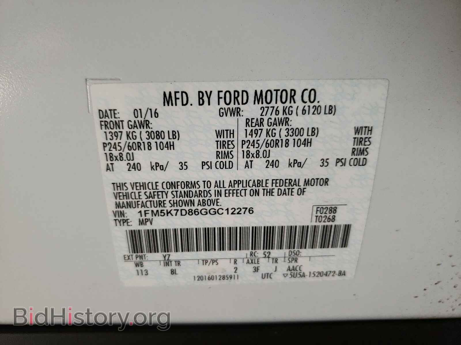 2016 FORD EXPLORER - VIN: 1FM5K7D86GGC12276 - Фото 10