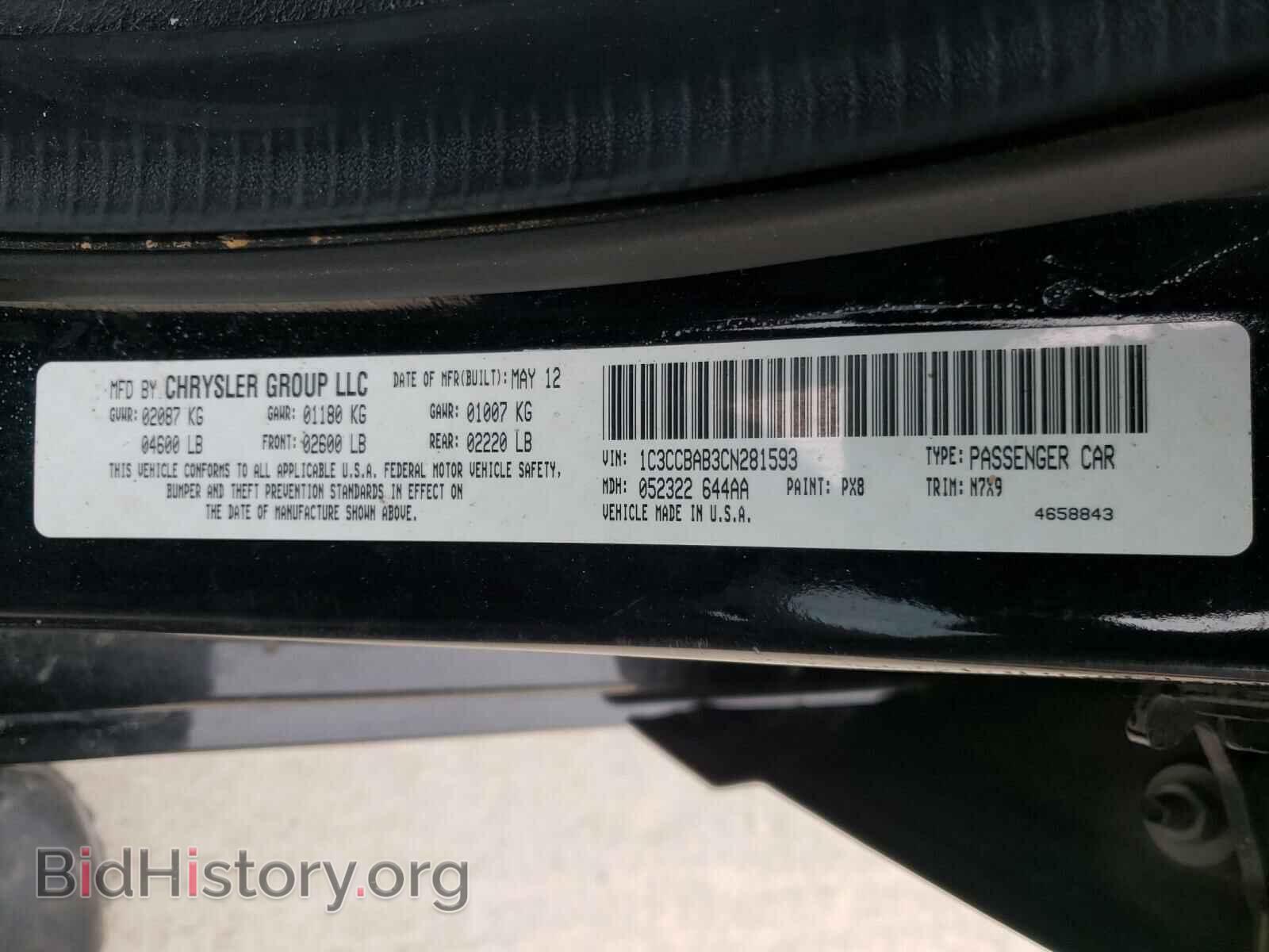 2012 CHRYSLER 200 - VIN: 1C3CCBAB3CN281593 - Фото 10