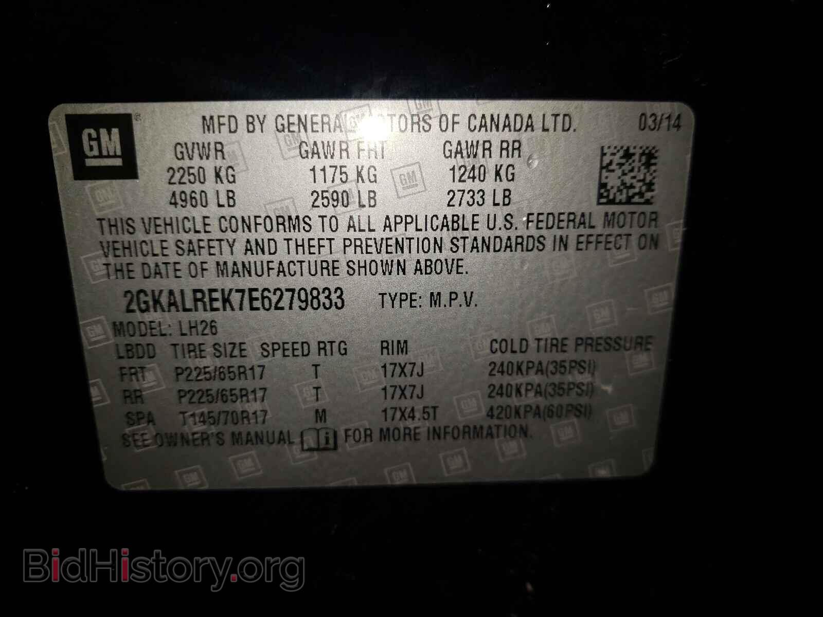 2014 GMC TERRAIN - VIN: 2GKALREK7E6279833 - Фото 10