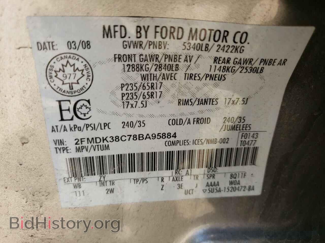2008 FORD EDGE - VIN: 2FMDK38C78BA95884 - Фото 13
