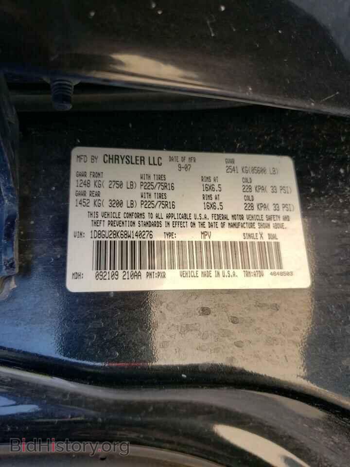 2008 DODGE NITRO - VIN: 1D8GU28K68W140276 - Photo 10