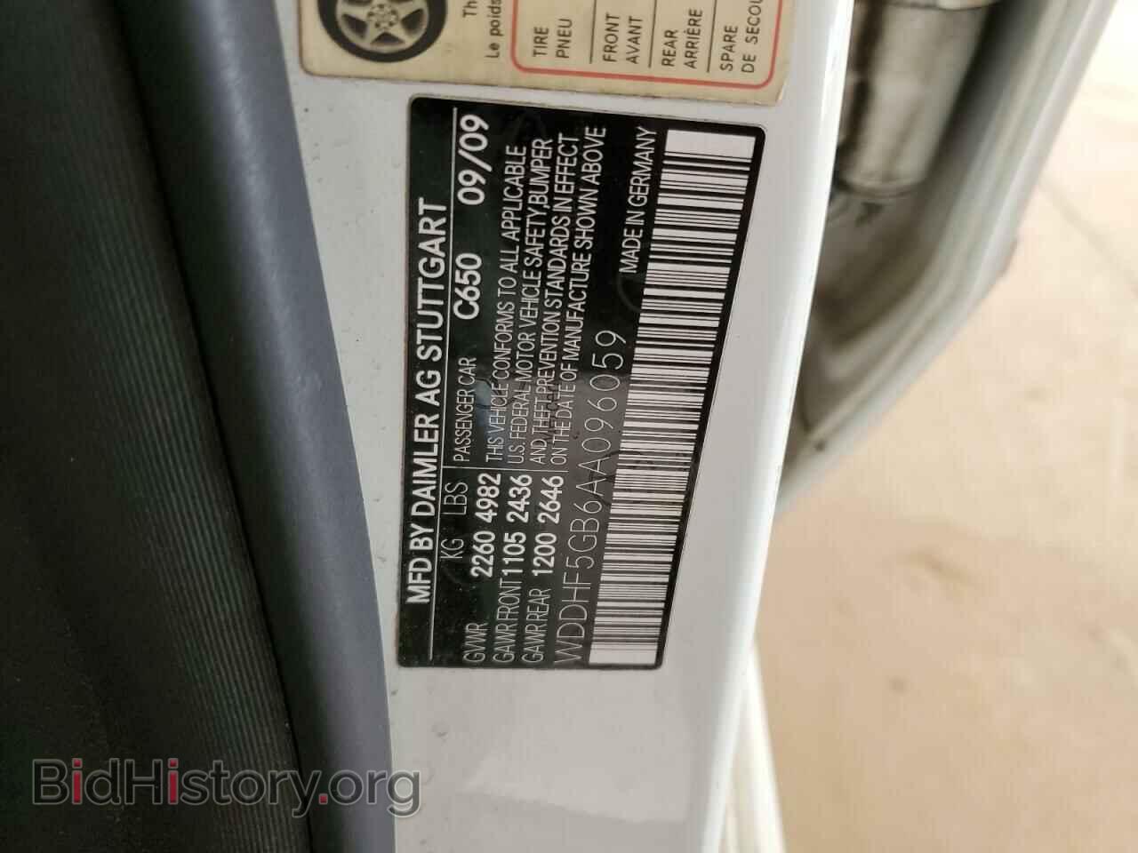 2010 MERCEDES-BENZ E-CLASS - VIN: WDDHF5GB6AA096059 - Фото 12