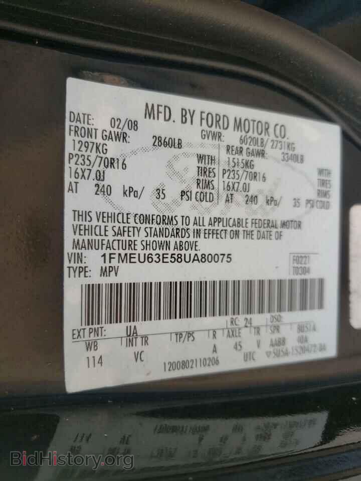 2008 FORD EXPLORER - VIN: 1FMEU63E58UA80075 - Фото 10