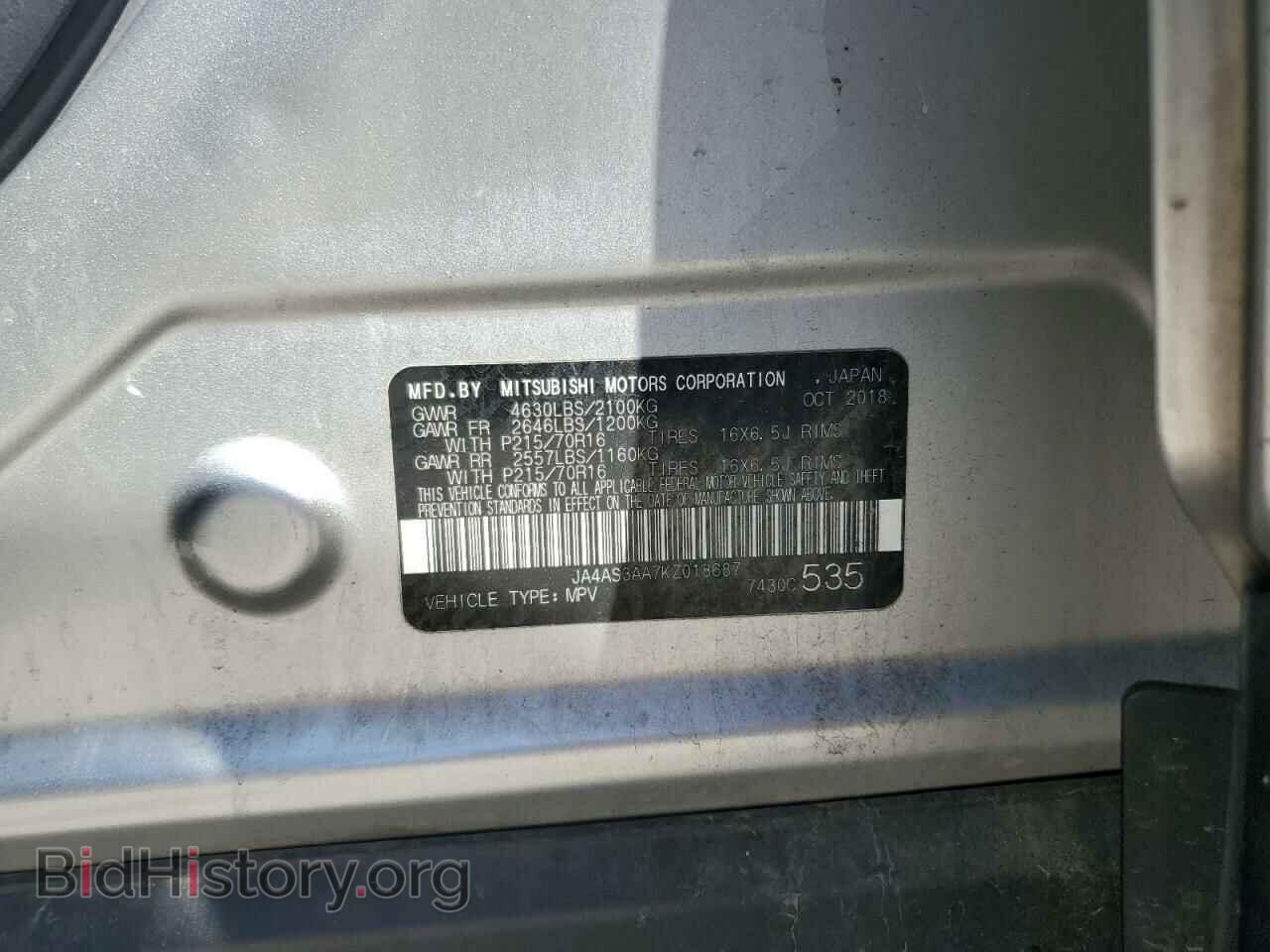 2019 MITSUBISHI ECLIPSE - VIN: JA4AS3AA7KZ018687 - Фото 12