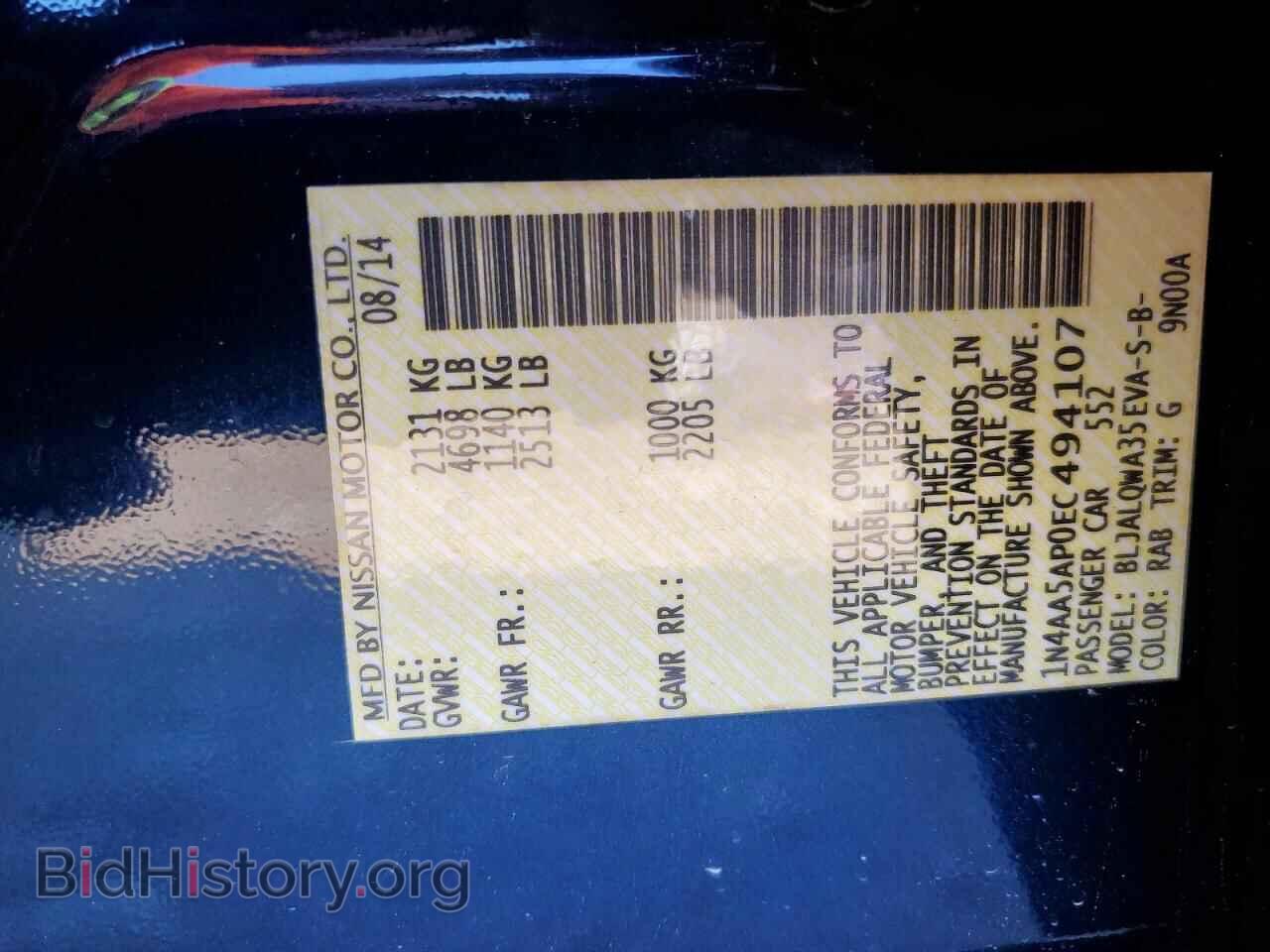 2014 NISSAN MAXIMA - VIN: 1N4AA5AP0EC494107 - Фото 12