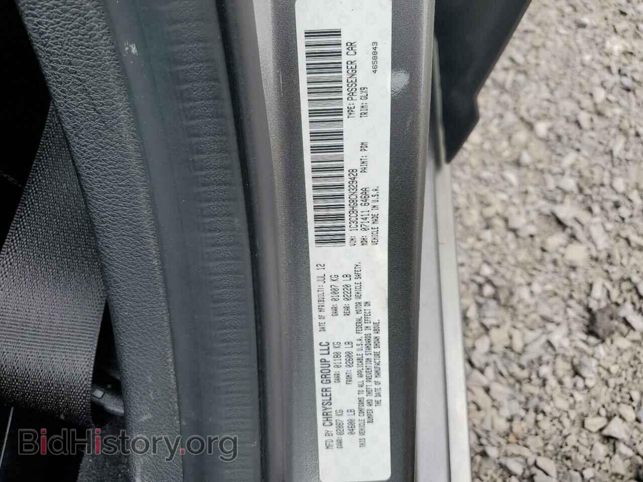 2012 CHRYSLER 200 - VIN: 1C3CCBHG8CN329428 - Фото 12